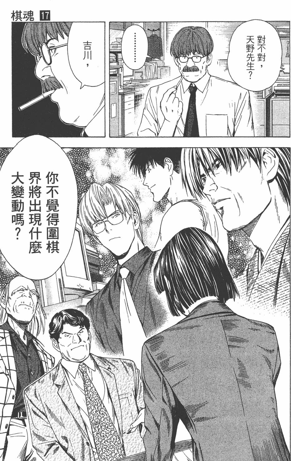 第88页