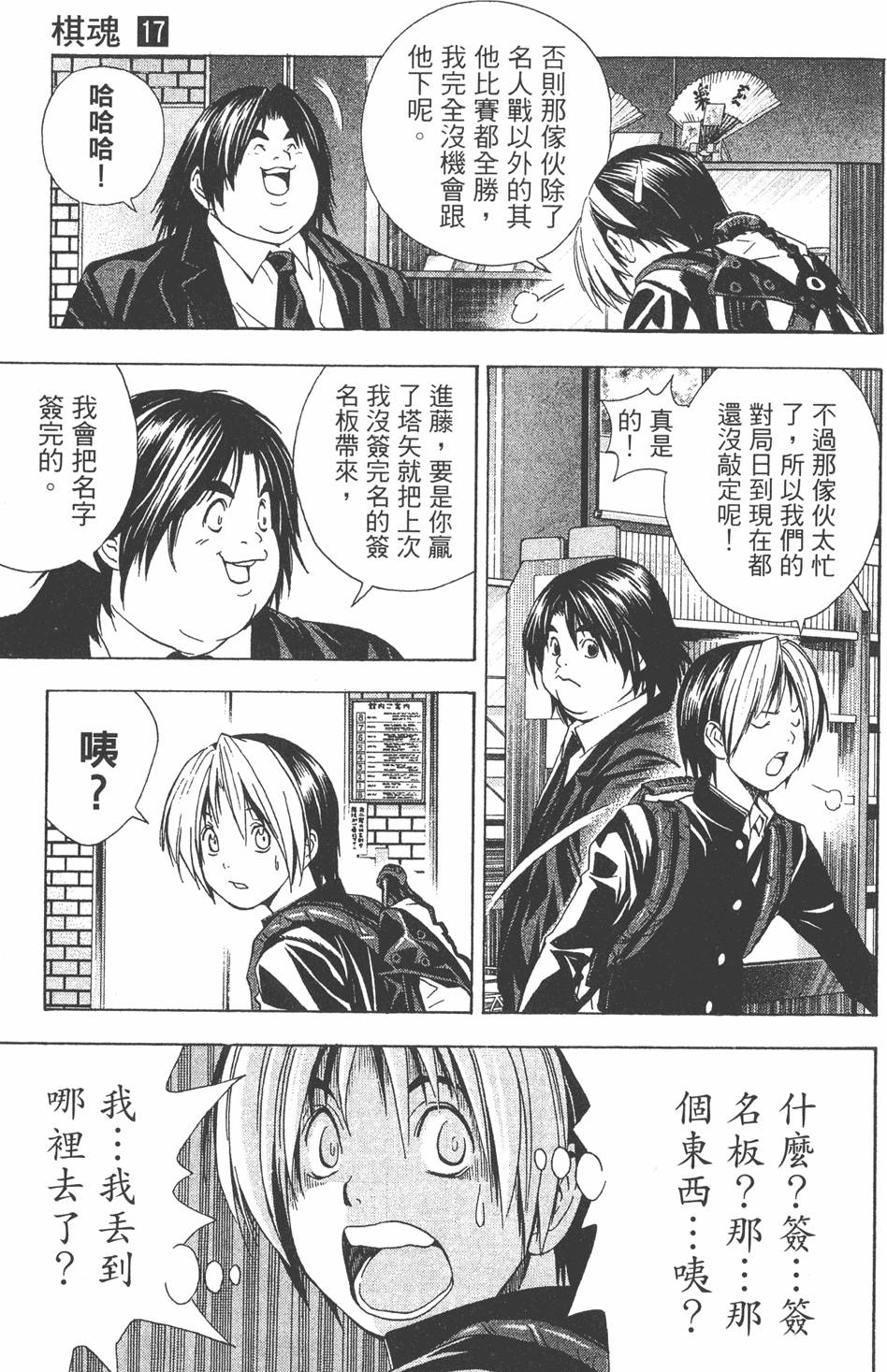 第92页