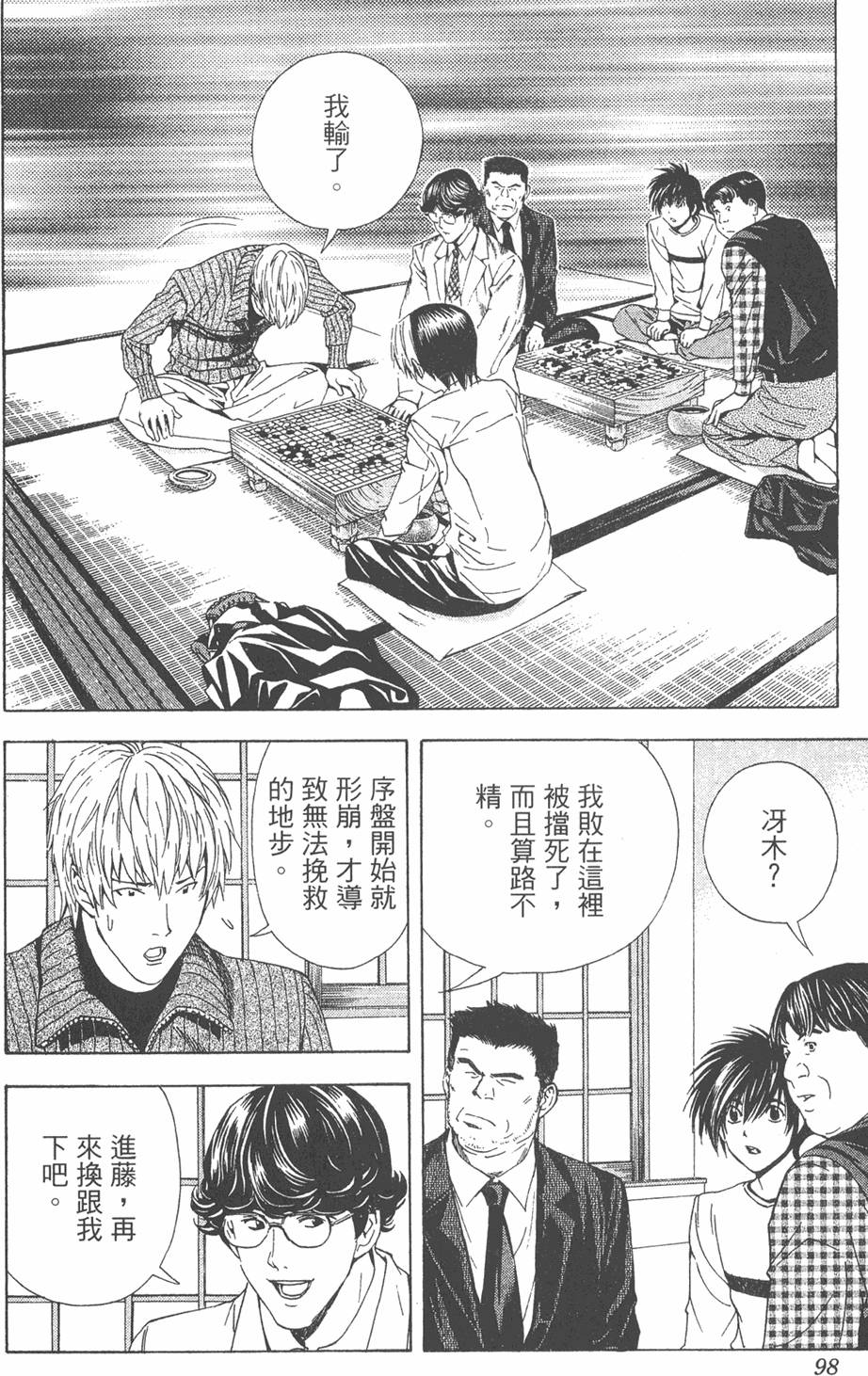 第95页