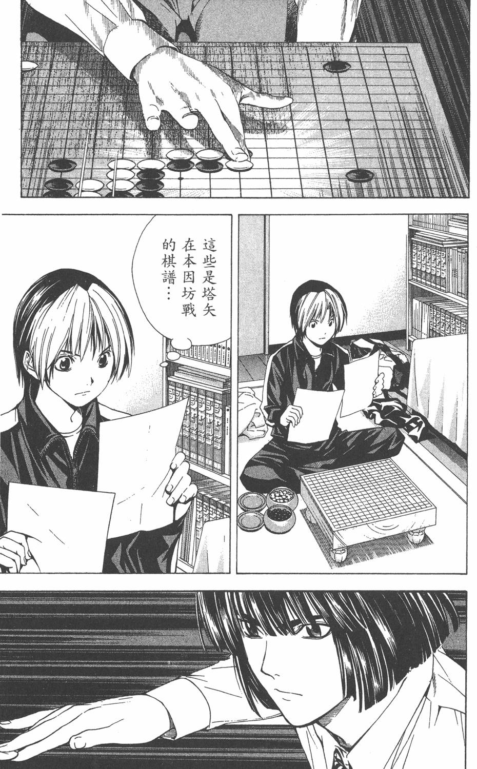 第98页