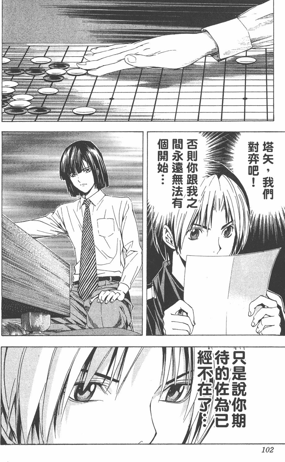 第99页