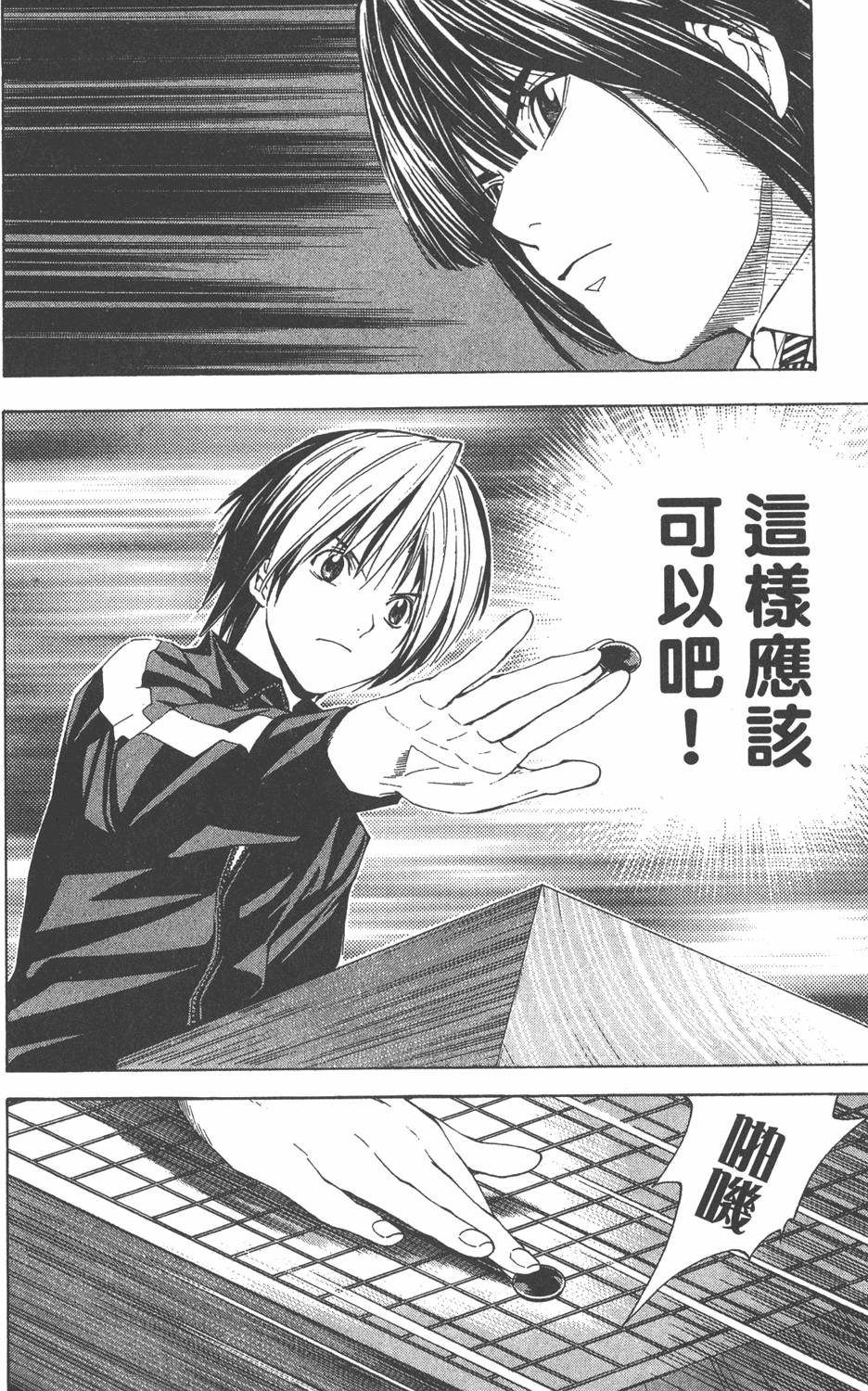 第101页
