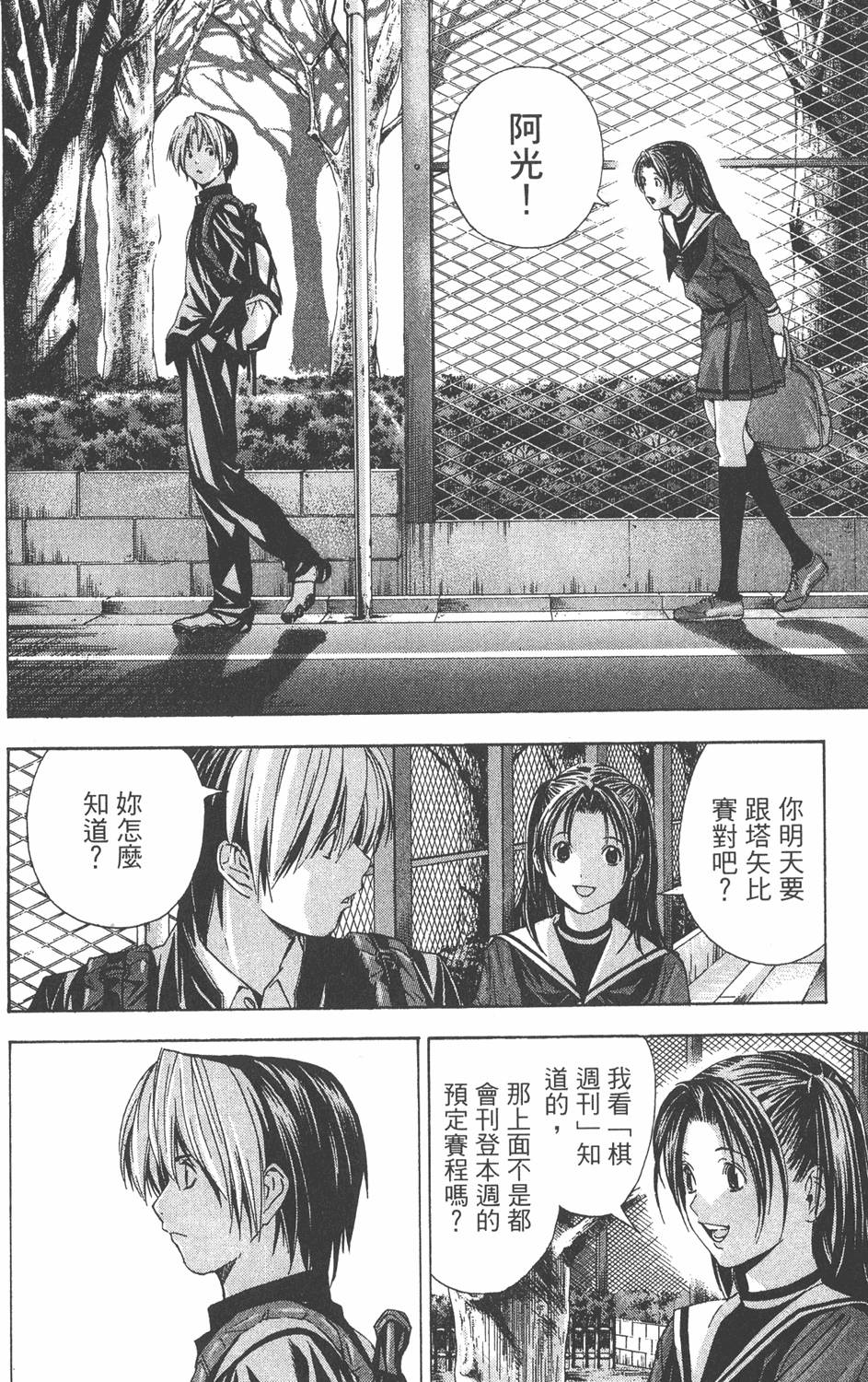 第103页