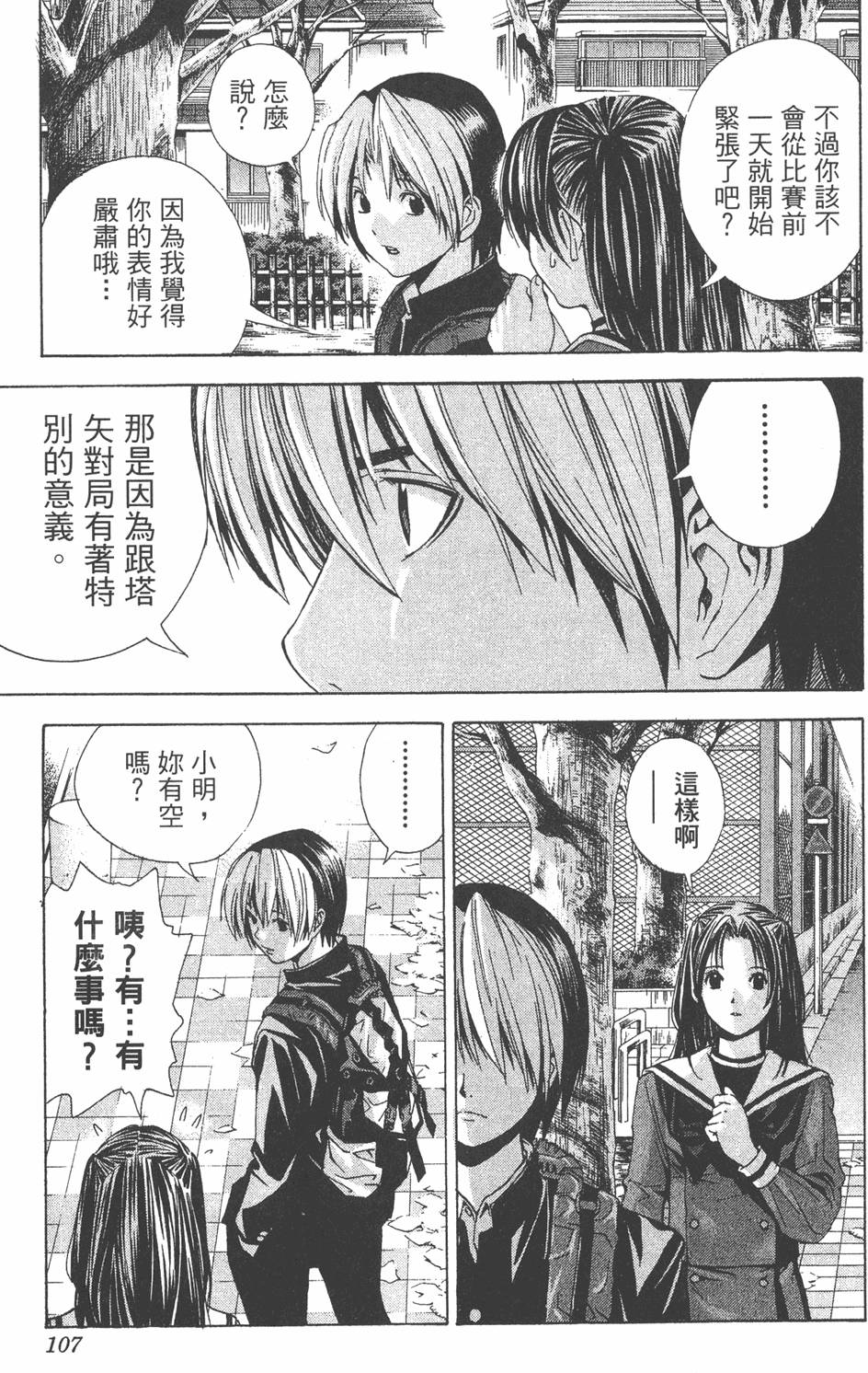 第104页