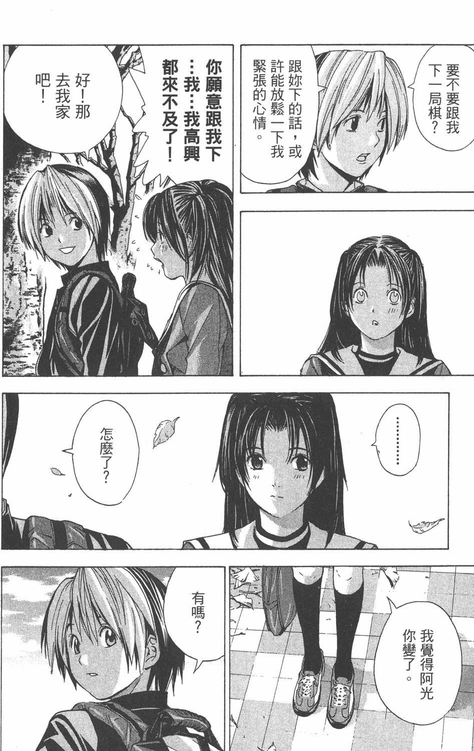 第105页