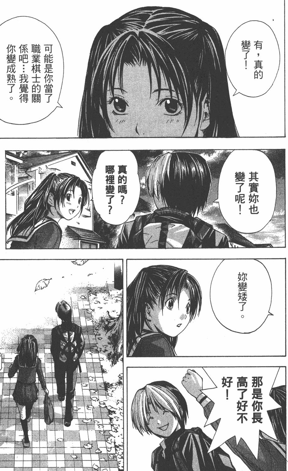 第106页