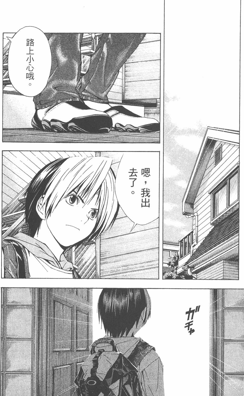 第107页