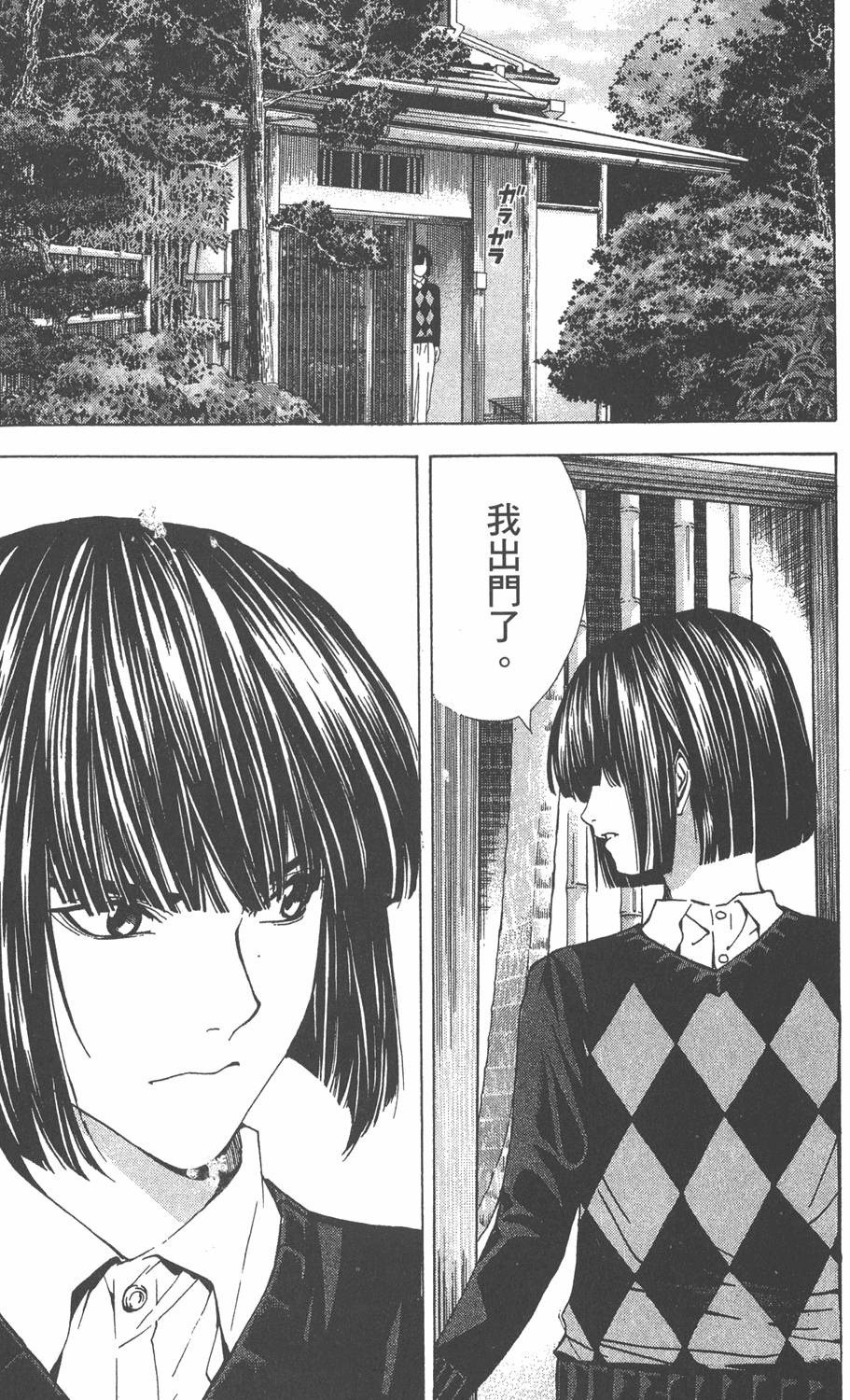 第108页