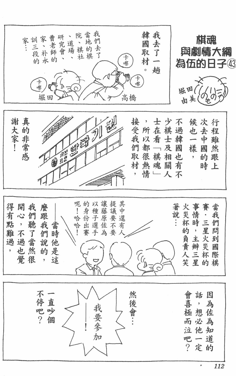 第109页