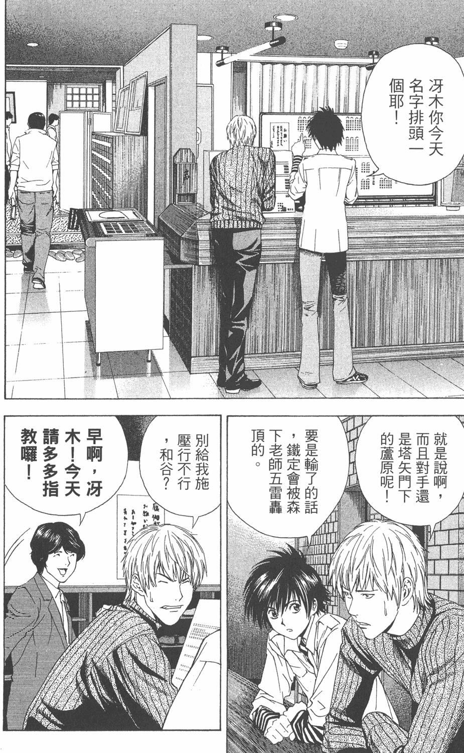 第111页