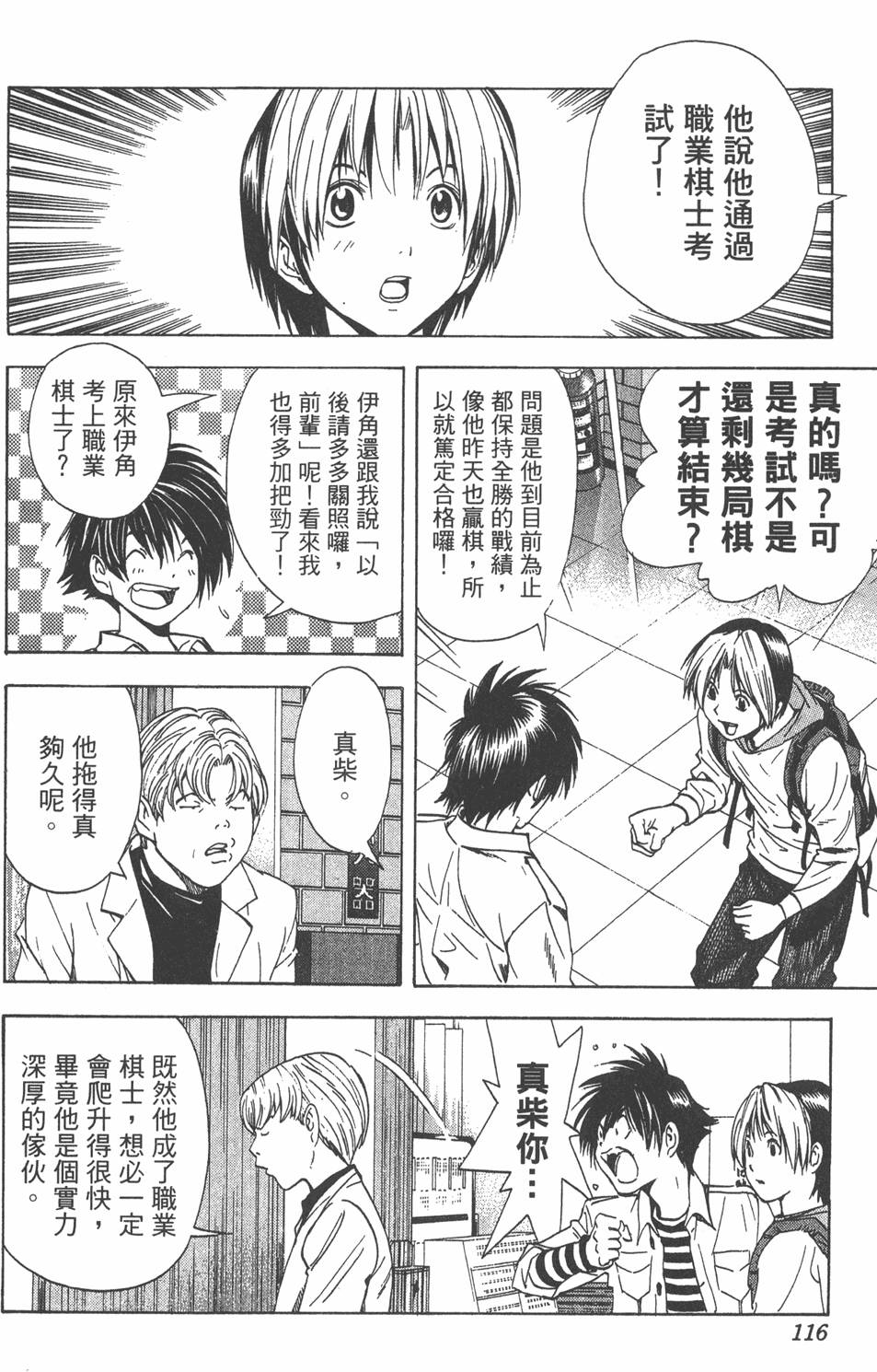 第113页