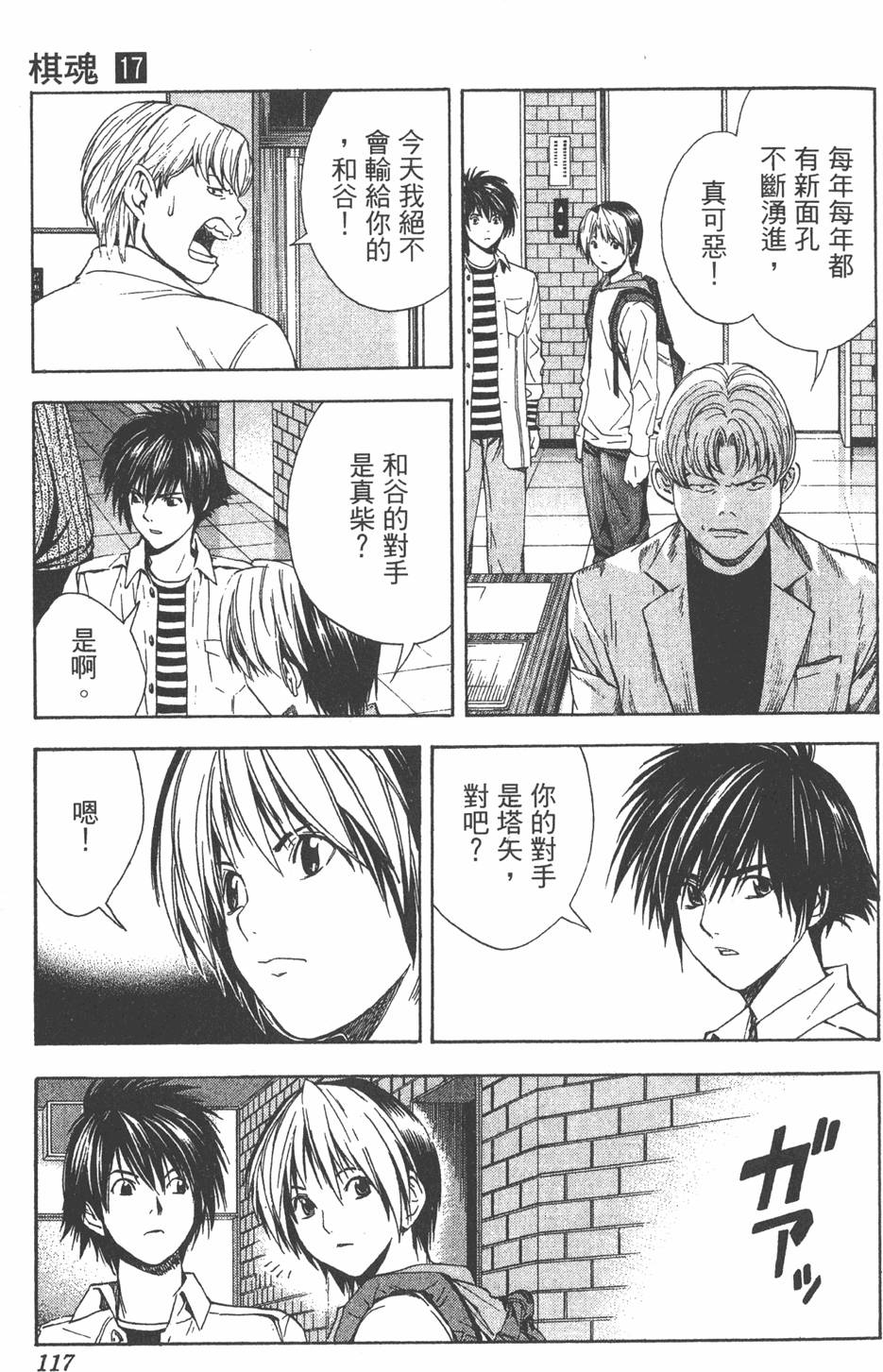 第114页