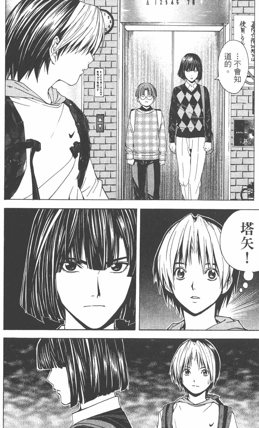 第115页
