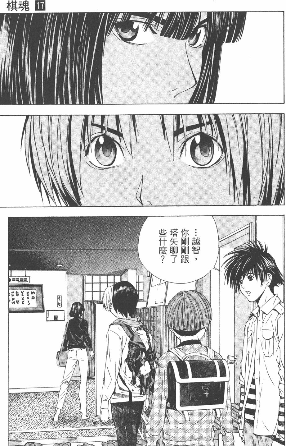第116页