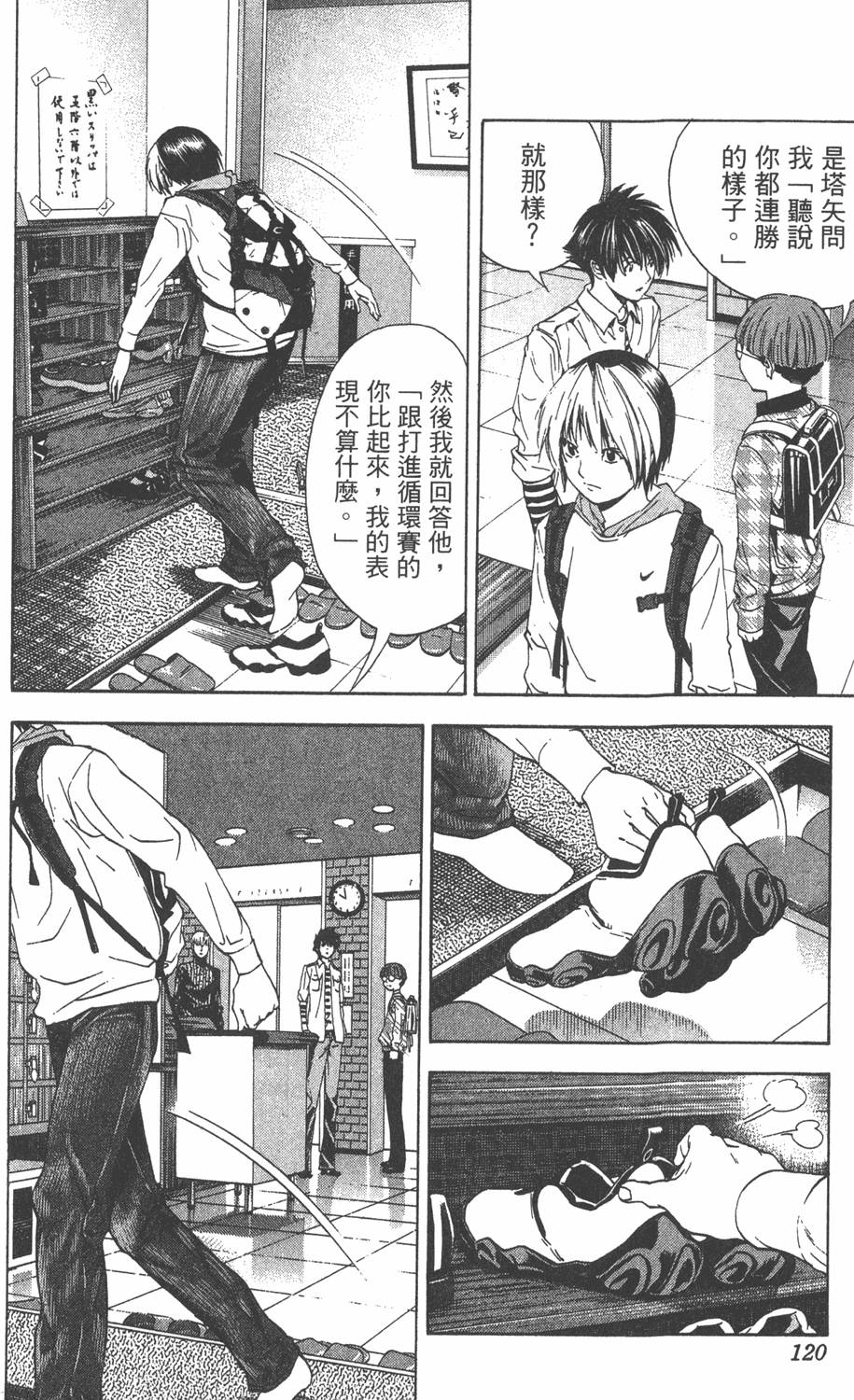 第117页