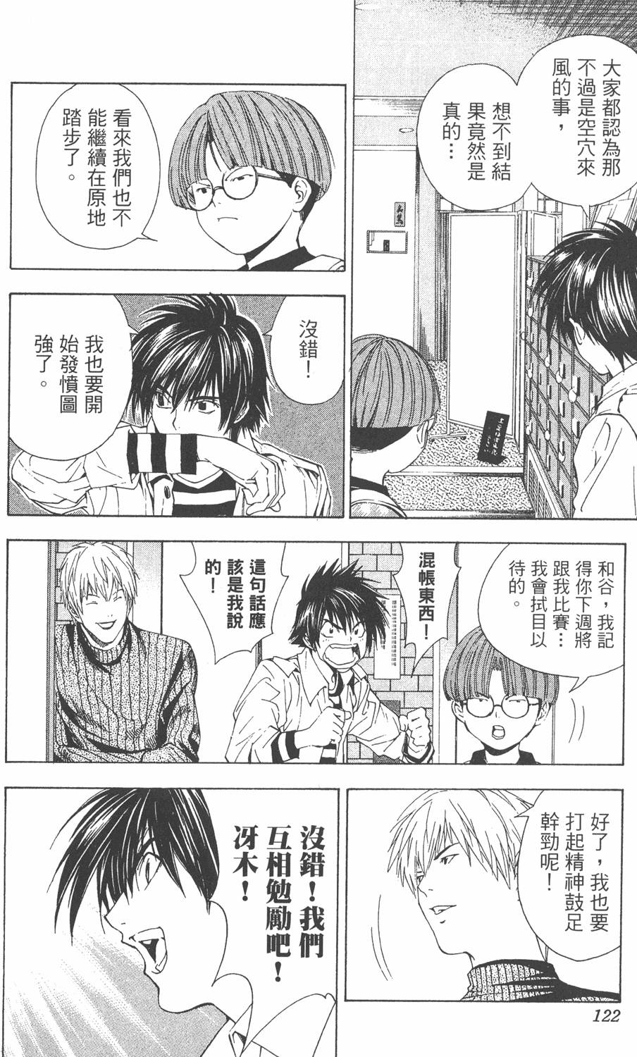 第119页