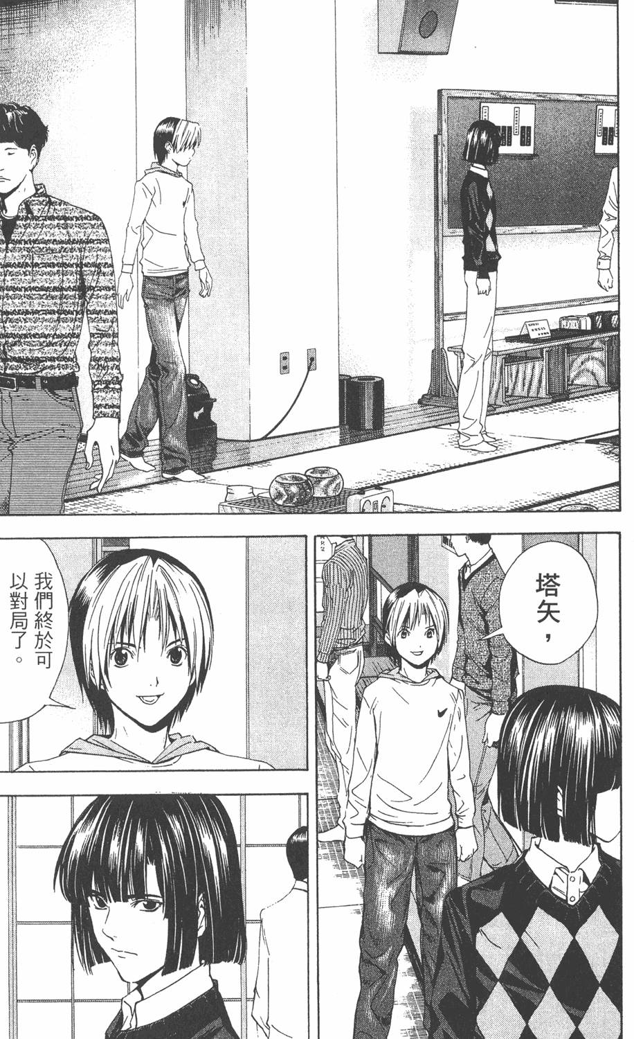 第120页