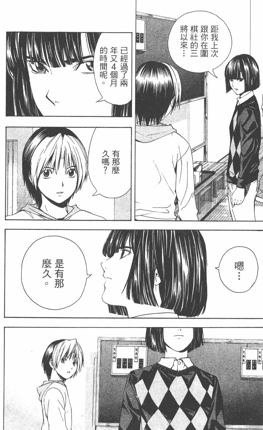 第121页