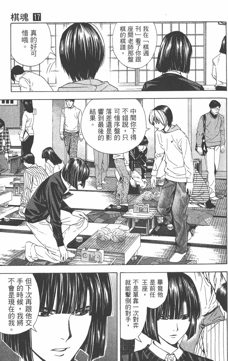 第122页