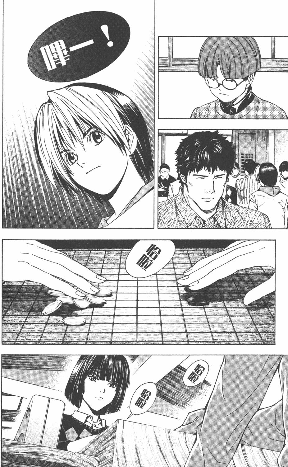 第125页