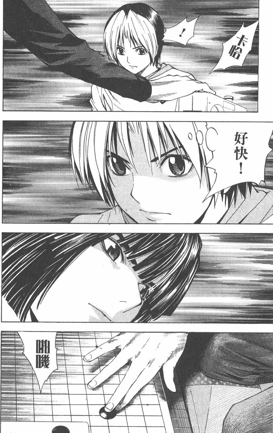 第129页