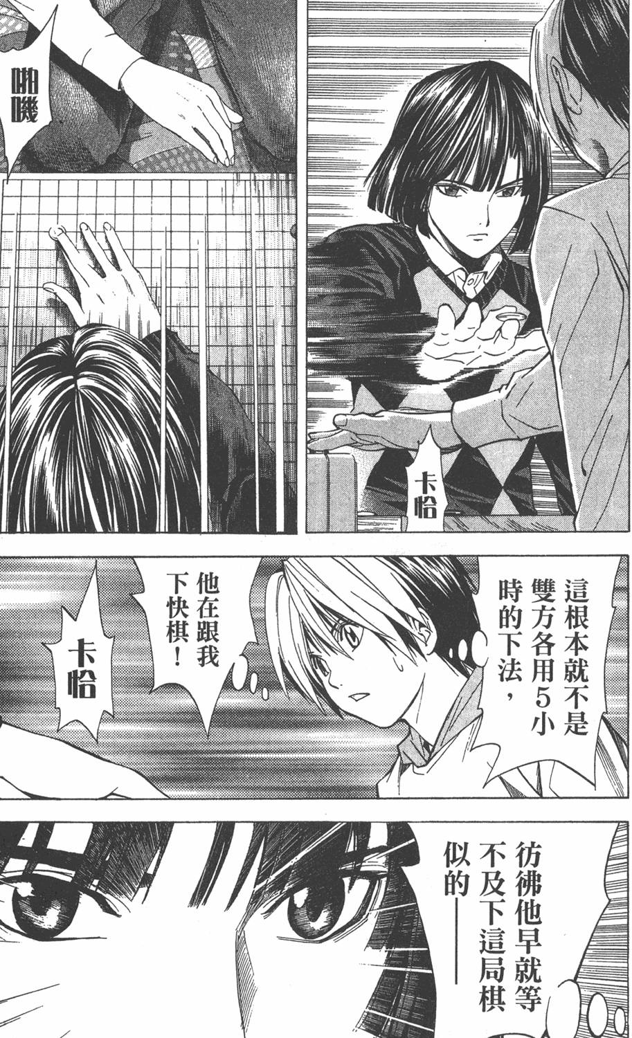 第130页