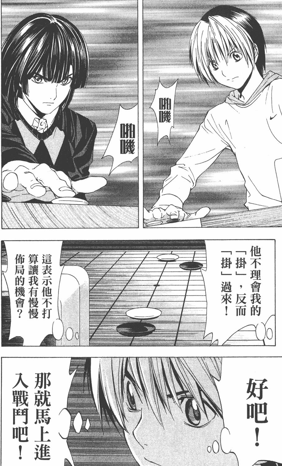 第131页
