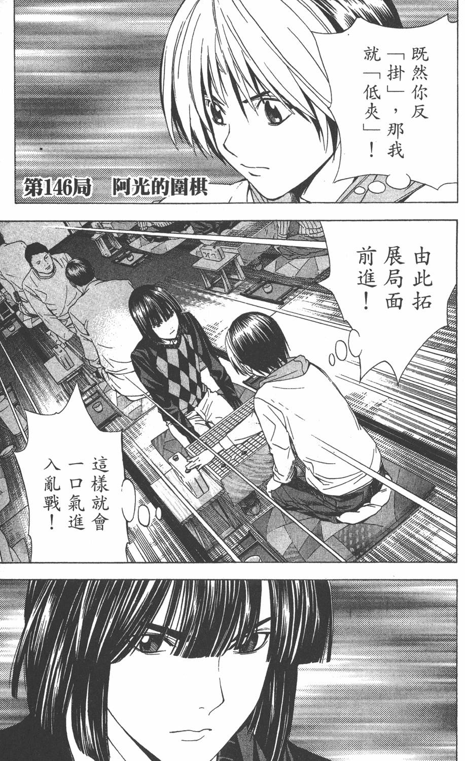 第134页