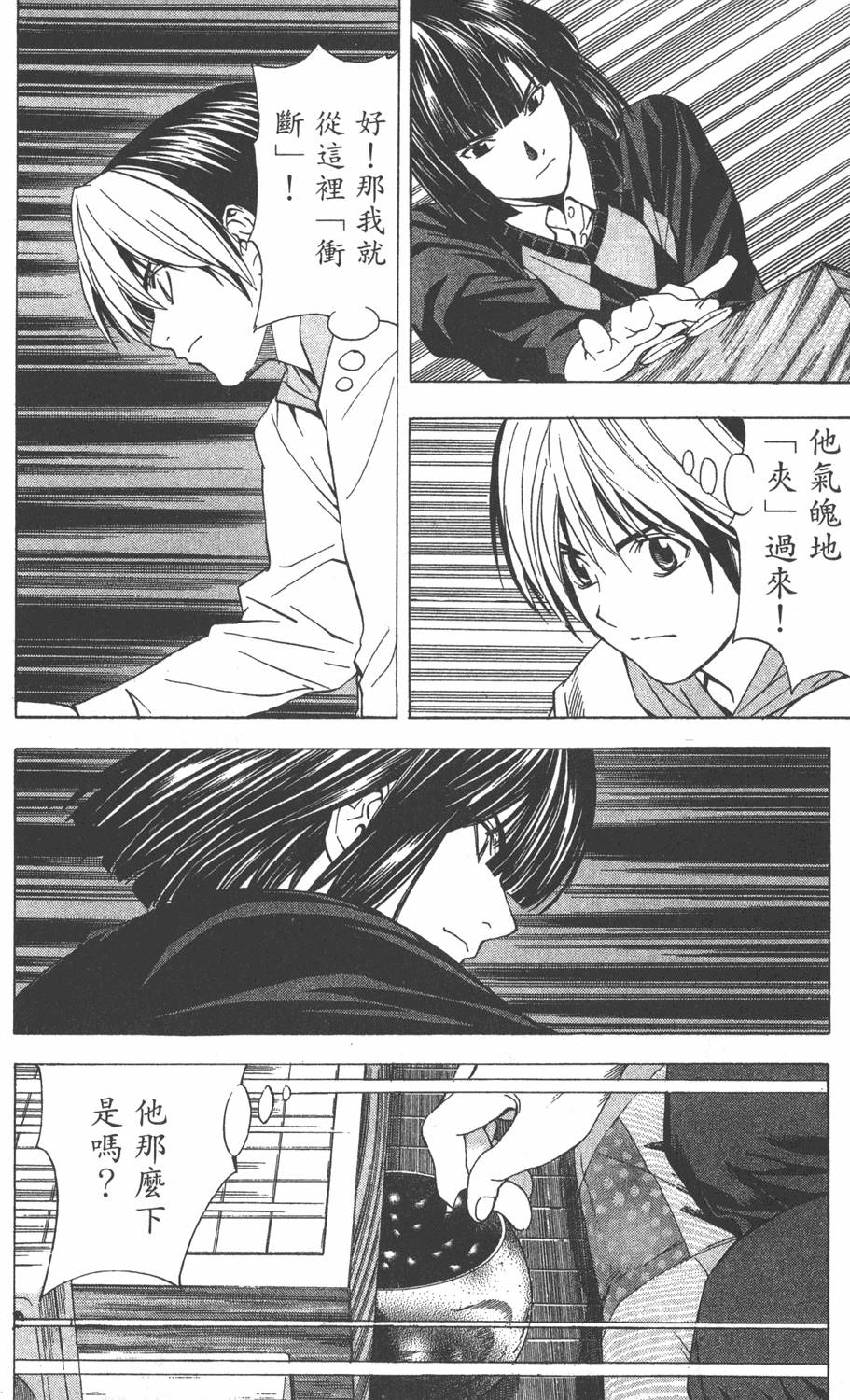 第137页