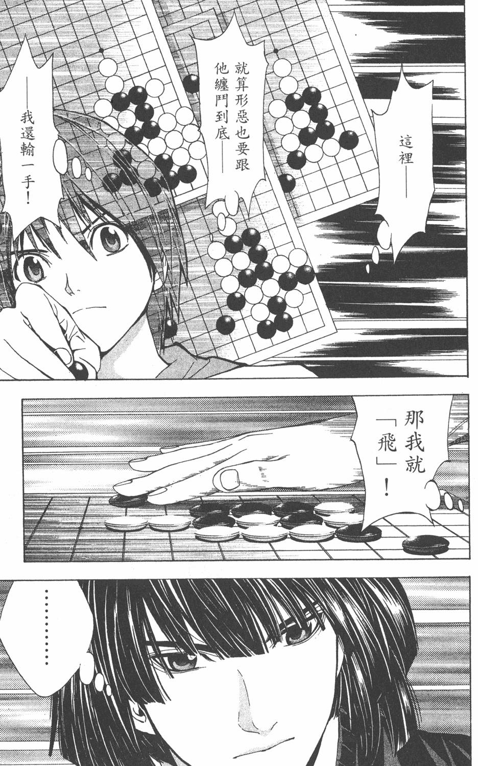 第138页