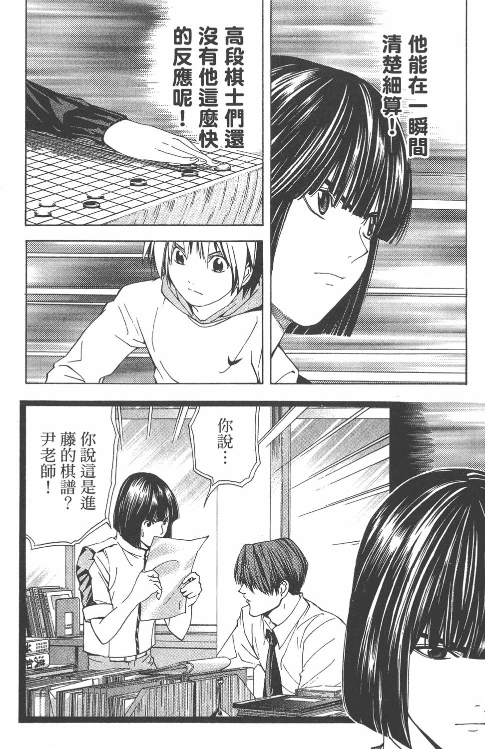 第139页