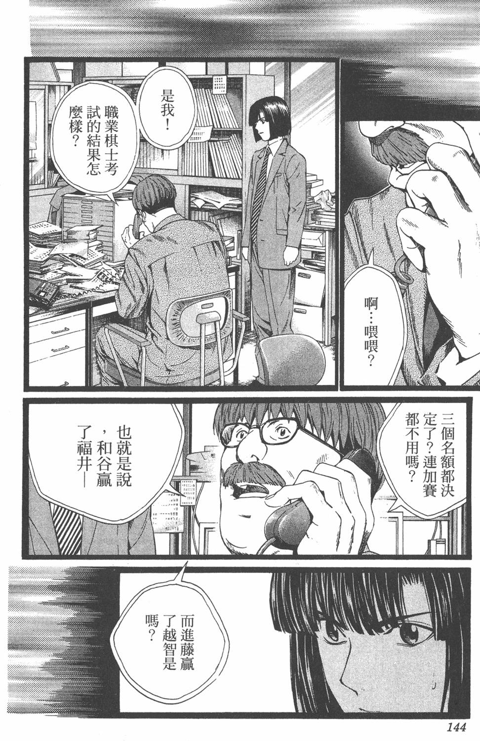 第141页