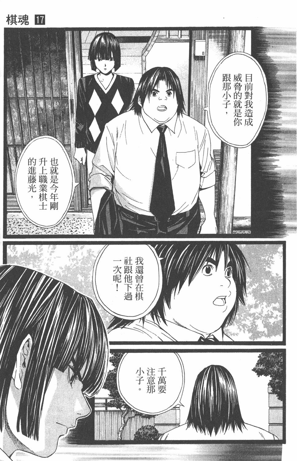 第142页