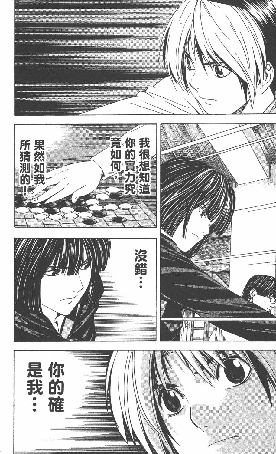 第143页