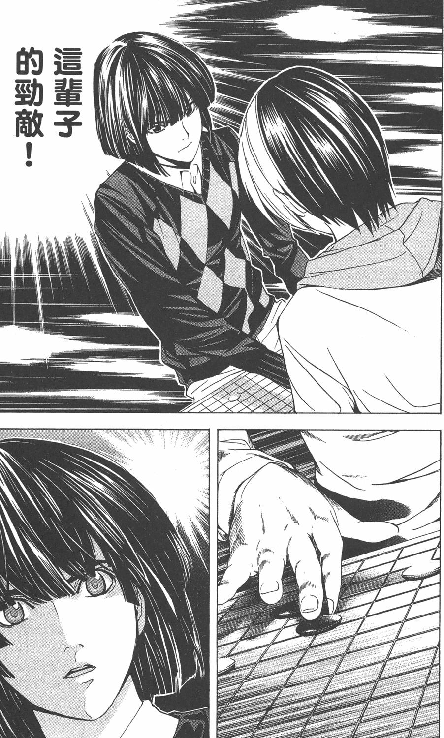 第144页
