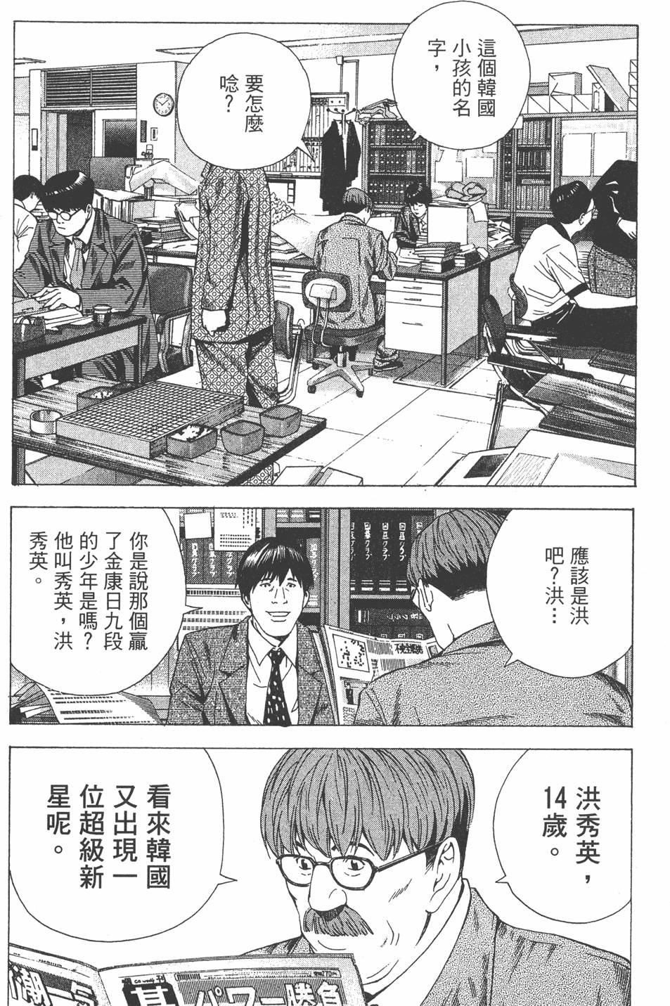 第147页