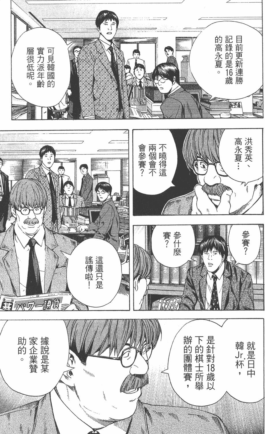 第148页