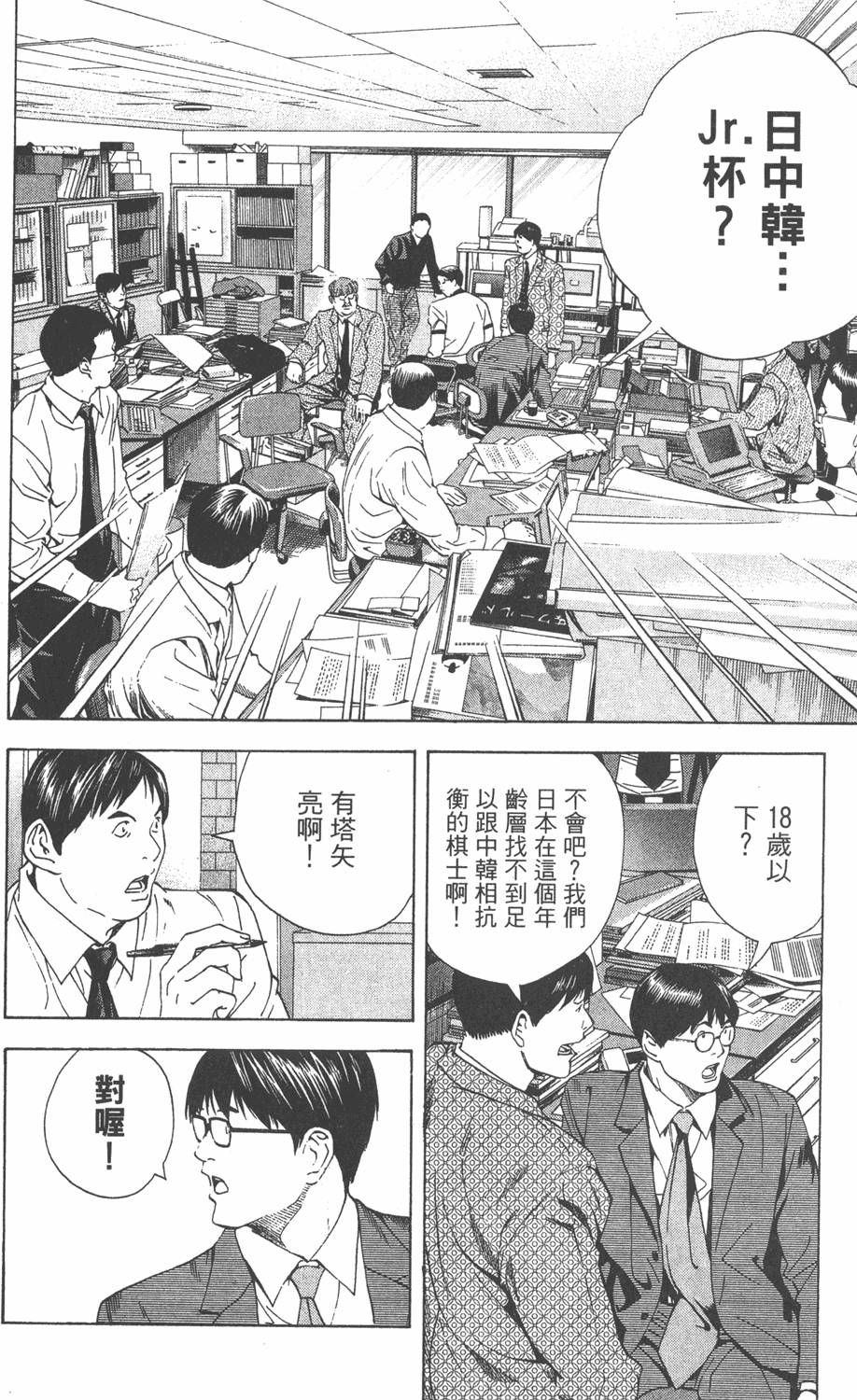 第149页