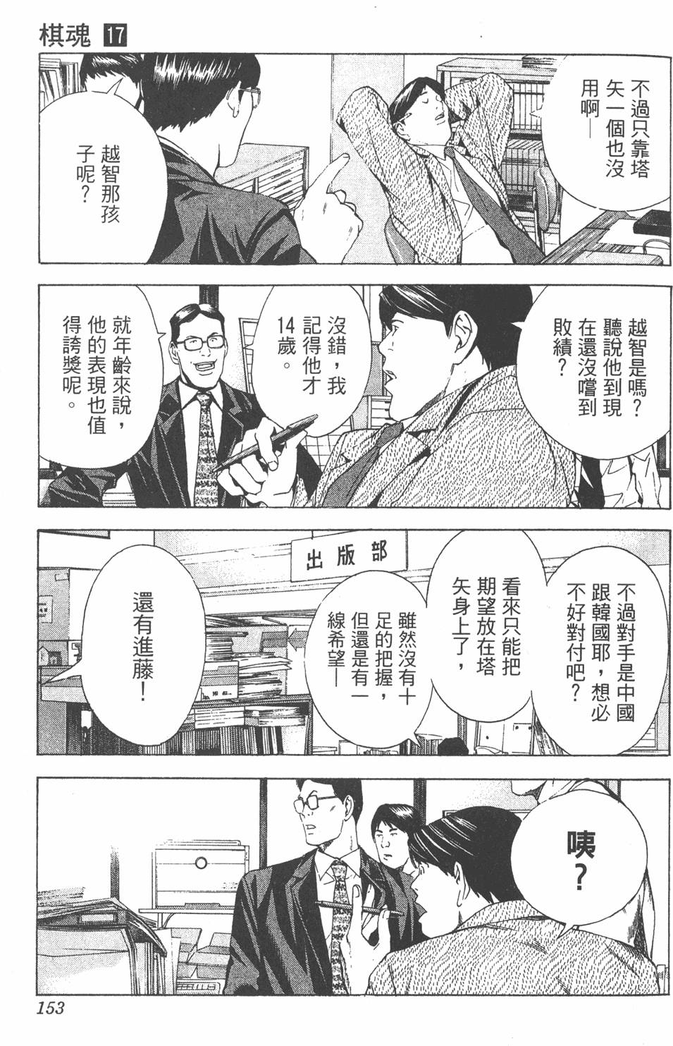 第150页