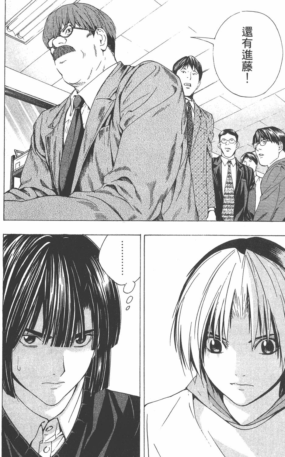 第151页