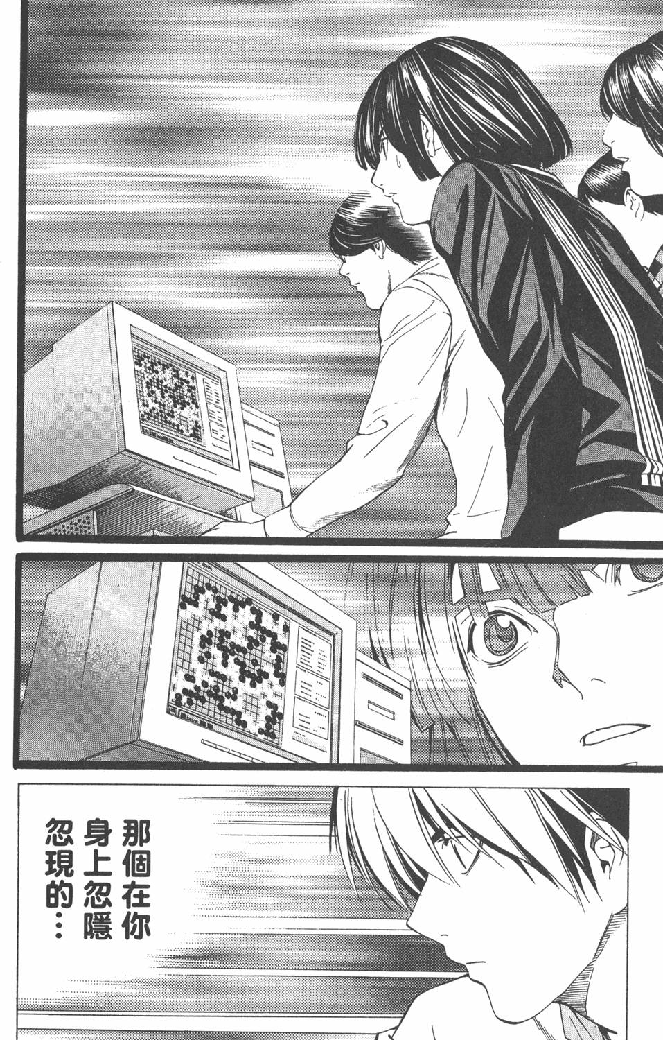 第153页