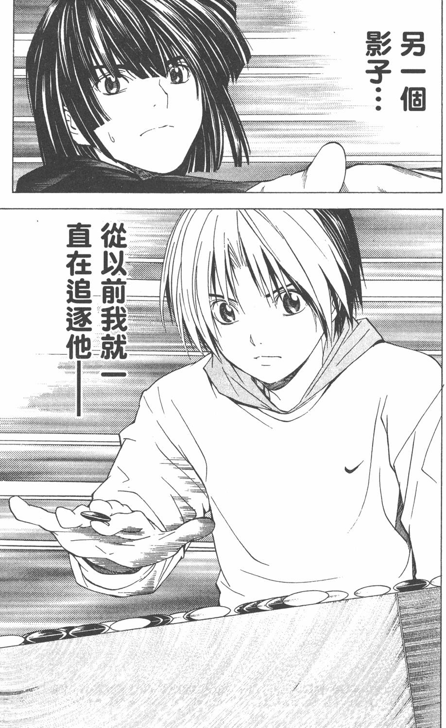 第154页