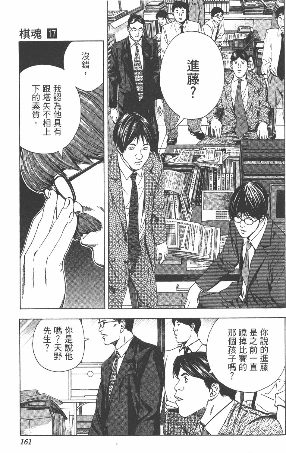 第158页