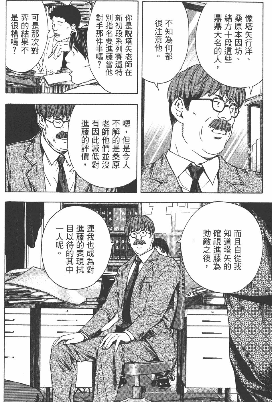 第159页