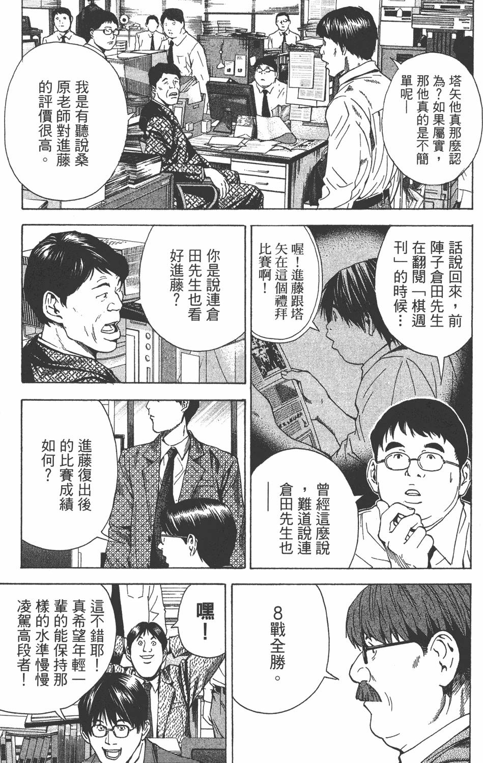 第160页