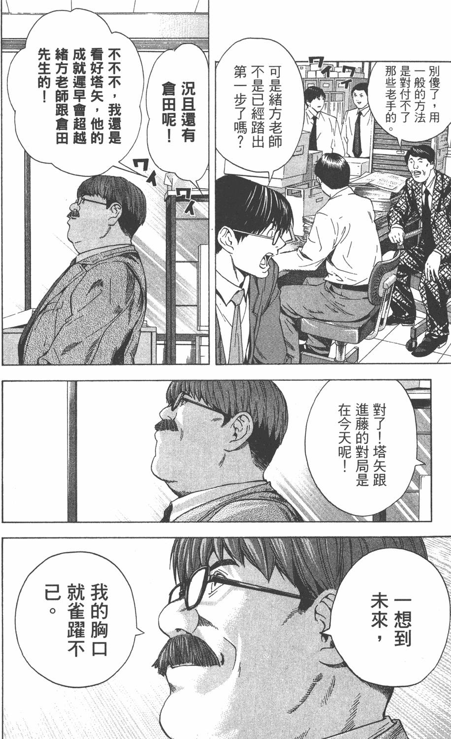 第161页