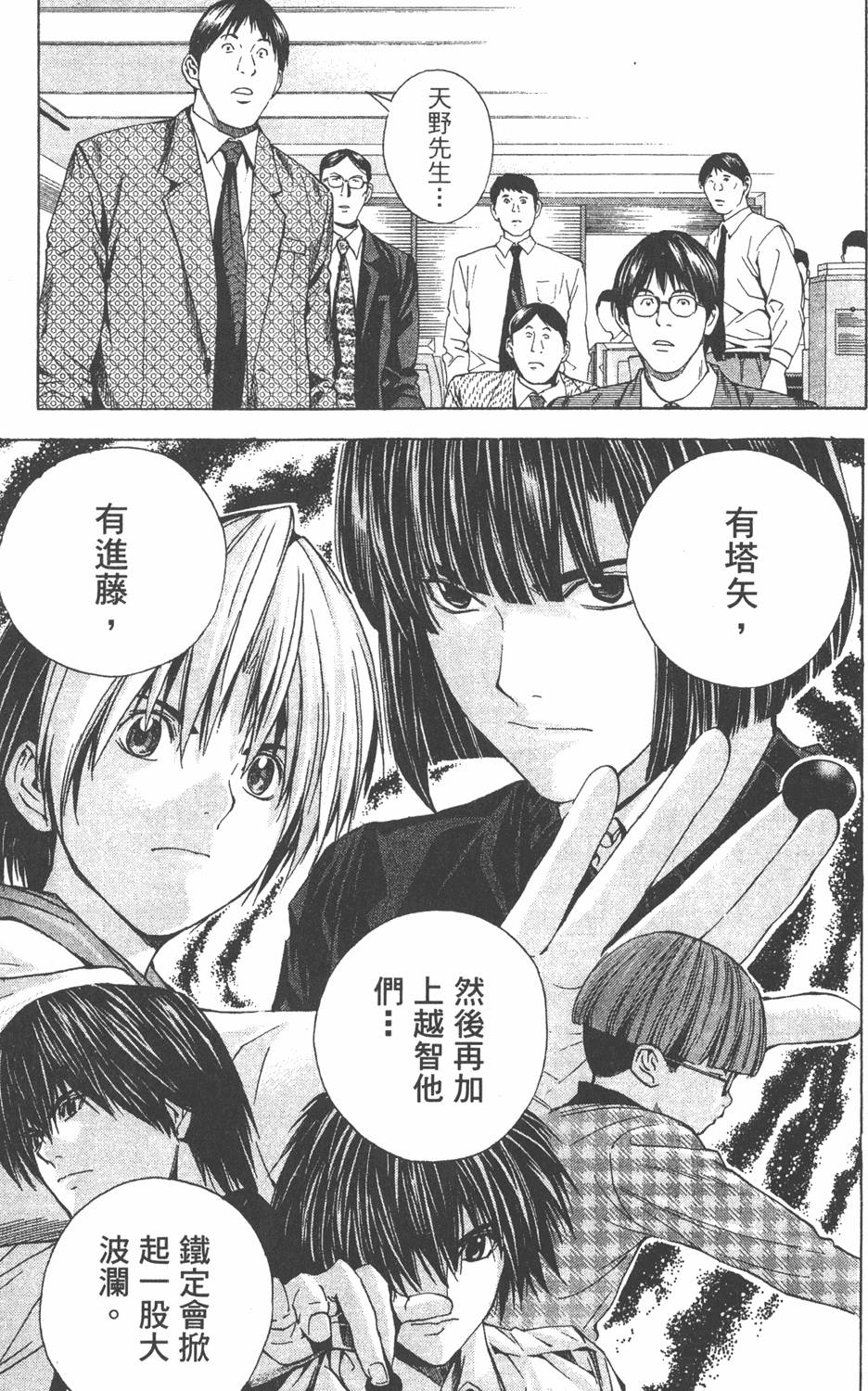 第162页