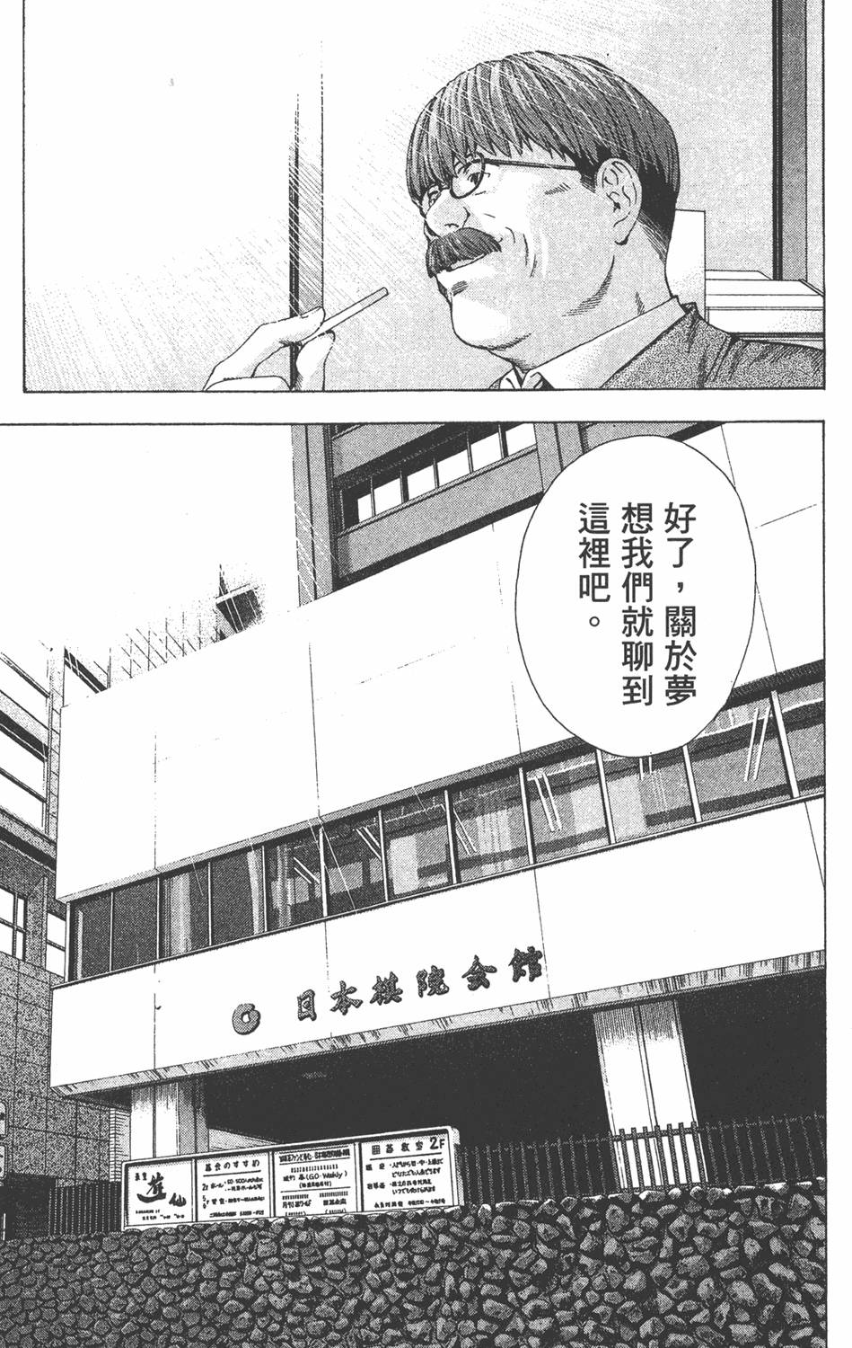 第164页