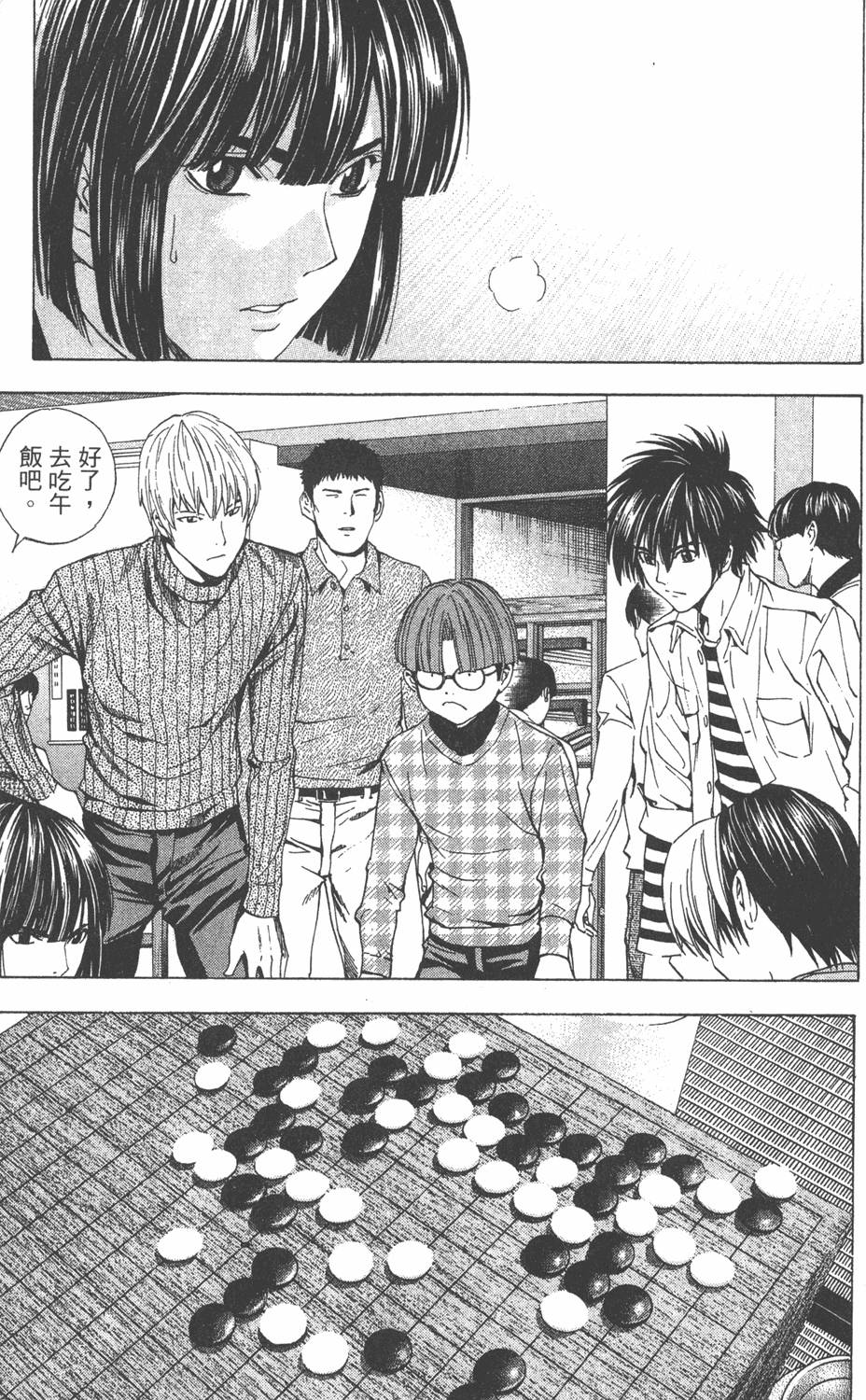 第166页
