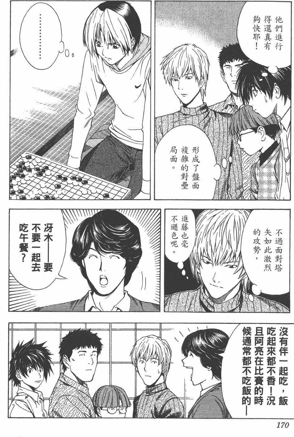 第167页